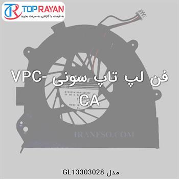 فن لپ تاپ سونی VPC-CA