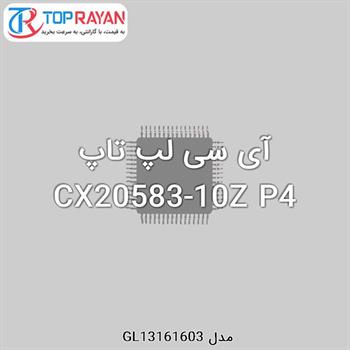 آی سی لپ تاپ CX20583-10Z P4