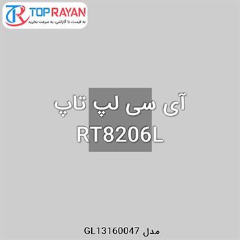 آی سی لپ تاپ RT8206L