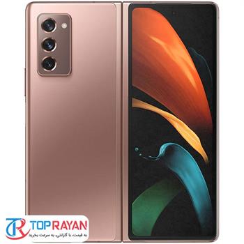 گوشی موبایل سامسونگ مدل Galaxy Z Fold2 رم 12GB حافظه 512GB با قابلیت 5G - 3