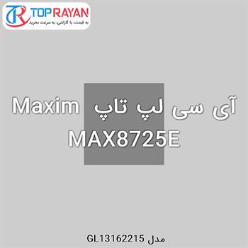 آی سی لپ تاپ Maxim MAX8725E