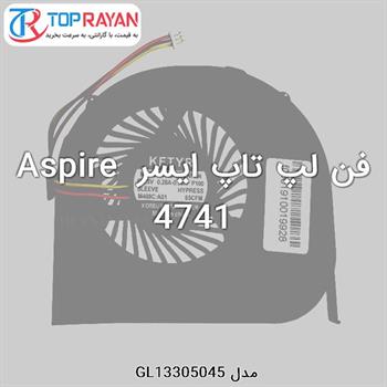 فن لپ تاپ ایسر Aspire 4741