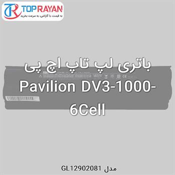 باتری لپ تاپ 6 سلولی اچ پی مدل DV3-1000