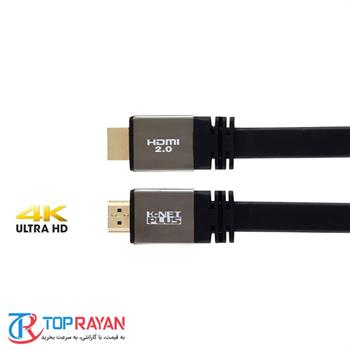کابل HDMI ۲.۰ Flat کی نت پلاس مدل KP-HC۱۶۷ به طول ۴۰ متر - 4