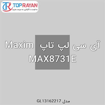 آی سی لپ تاپ Maxim MAX8731E