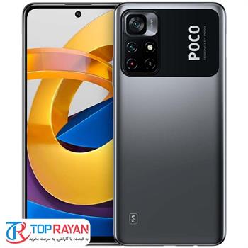 گوشی موبایل شیائومی مدل Poco M4 Pro 5G ظرفیت 64 گیگابایت و 4 گیگابایت رم  - 5