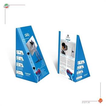 پایه نگهدارنده مانیتور باراد مدل MS1 - 5