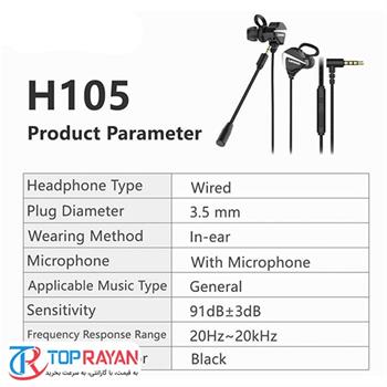 هندزفری مخصوص بازی لنوو مدل H105 - 2
