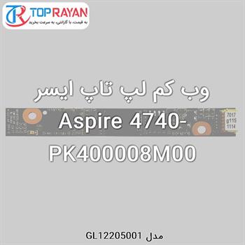 وب کم لپ تاپ ایسر Aspire 4740-PK400008M00