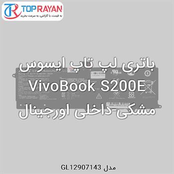 باتری لپ تاپ ایسوس VivoBook S200E مشکی-داخلی اورجینال