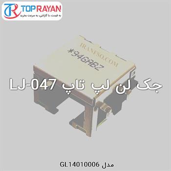 جک لن لپ تاپ LJ-047