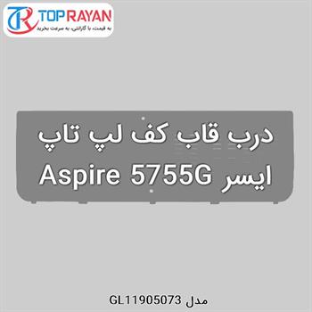 درب قاب کف لپ تاپ ایسر Aspire 5755G