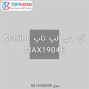 آی سی لپ تاپ Maxim MAX1904E