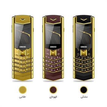 گوشی موبایل ارد مدل Empire 2020 دو سیم کارت - 20