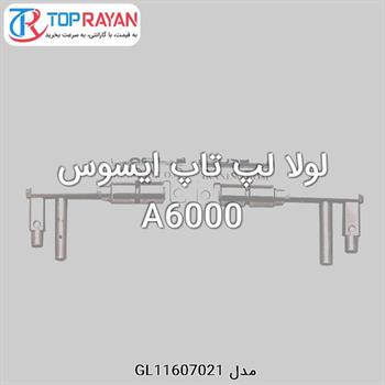 لولا لپ تاپ ایسوس A6000