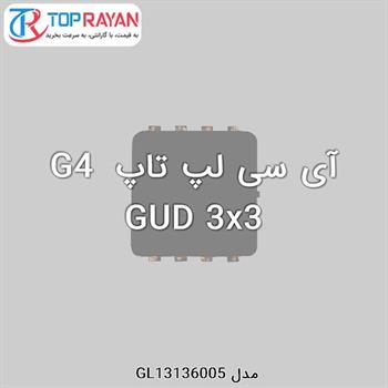 آی سی لپ تاپ G4 GUD 3x3