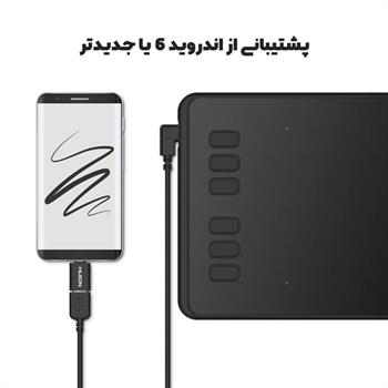 قلم نوری هوئیون مدل INSPIROY H640P - 6