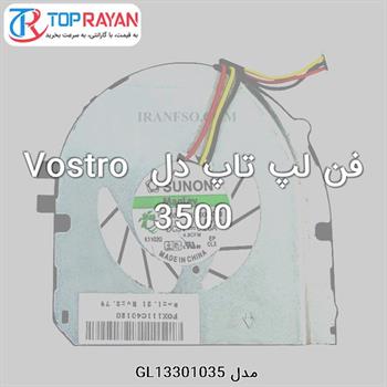 فن لپ تاپ دل Vostro 3500