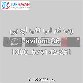 وب کم لپ تاپ اچ پی Pavilion G6-1000_679142-251