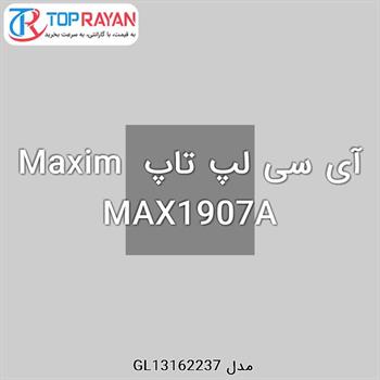 آی سی لپ تاپ Maxim MAX1907A