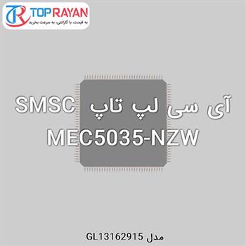 آی سی لپ تاپ SMSC MEC5035-NZW