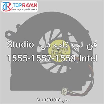 فن لپ تاپ دل Studio 1555-1557-1558 Intel