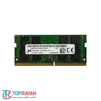 رم لپ تاپ DDR4 میکرون با حافظه ۱۶ گیگابایت و فرکانس ۲۶۶۶ مگاهرتز - 2