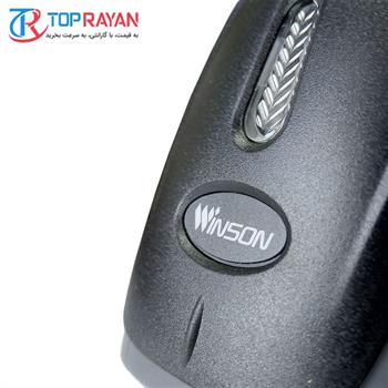 بارکدخوان وینسون مدل WNI-5013/V - 2