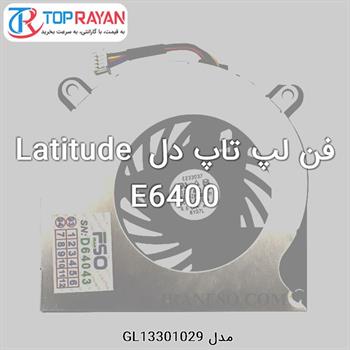 فن لپ تاپ دل Latitude E6400