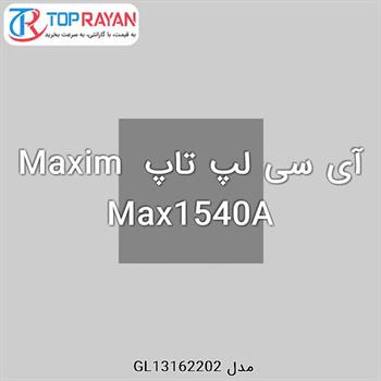 آی سی لپ تاپ Maxim Max1540A