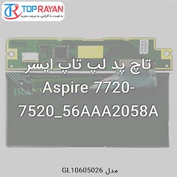 تاچ پد لپ تاپ ایسر Aspire 7720-7520_56AAA2058A