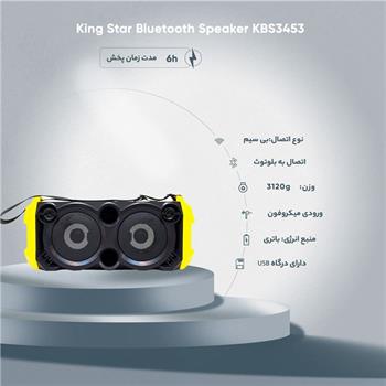 اسپیکر بلوتوثی قابل حمل کینگ استار مدل KBS345 - 14