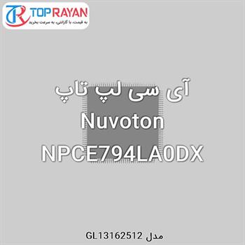 آی سی لپ تاپ Nuvoton NPCE794LA0DX