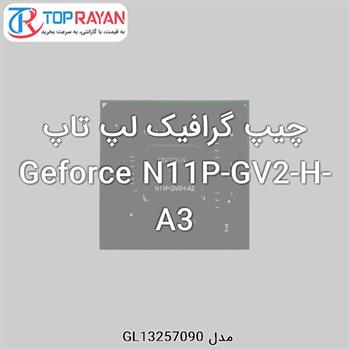 چیپ گرافیک لپ تاپ Geforce N11P-GV2-H-A3