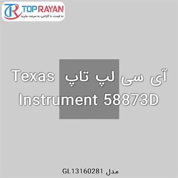 آی سی لپ تاپ Texas Instrument 58873D