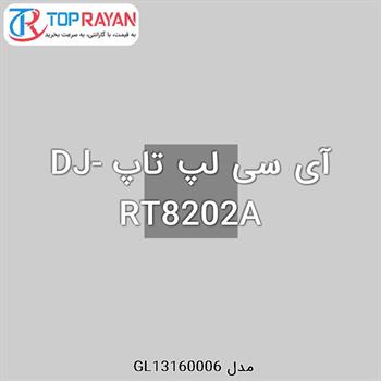 آی سی لپ تاپ DJ-RT8202A