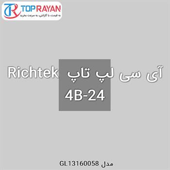 آی سی لپ تاپ Richtek 4B-24