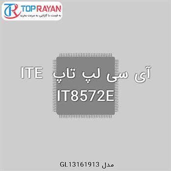 آی سی لپ تاپ ITE IT8572E