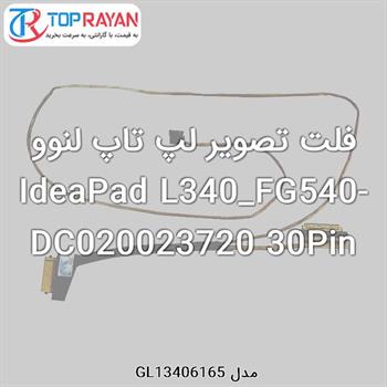 فلت تصویر لپ تاپ لنوو IdeaPad L340_FG540-DC020023720 30Pin