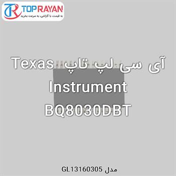 آی سی لپ تاپ Texas Instrument BQ8030DBT