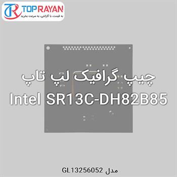 چیپ گرافیک لپ تاپ Intel SR13C-DH82B85