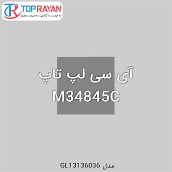 آی سی لپ تاپ M34845C