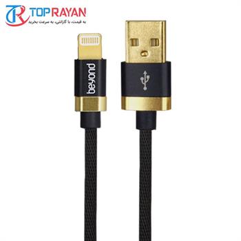 کابل تبدیل USB به لایتنینگ بیاند مدل BA-523 طول 2 متر              Beyond BA-513 USB To Lightning Cable 2m - 2