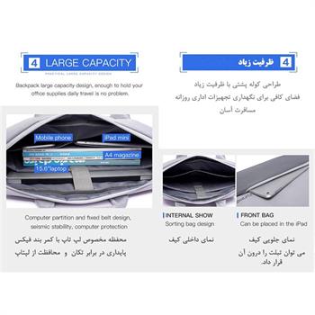 کیف لپ تاپ مدل 1036 مناسب برای لپ تاپ 15.6 اینچی - 11