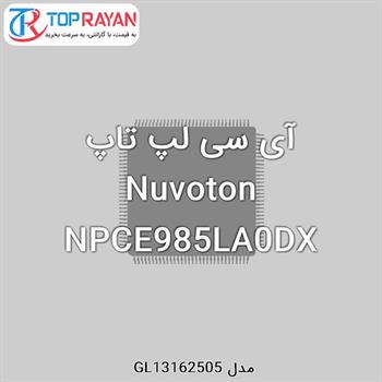 آی سی لپ تاپ Nuvoton NPCE985LA0DX