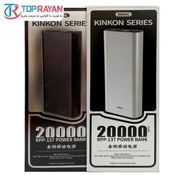 شارژر همراه ریمکس مدل RPP-137 ظرفیت 20000 میلی آمپر ساعت - 7