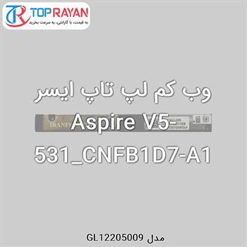 وب کم لپ تاپ ایسر Aspire V5-531_CNFB1D7-A1