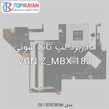 مادربرد لپ تاپ سونی VGN-Z_MBX-183