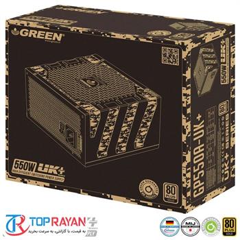 منبع تغذیه گرین مدل GP550A UK Plus - 2