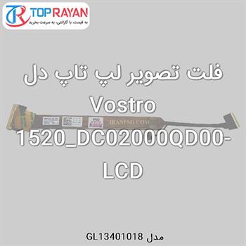 فلت تصویر لپ تاپ دل Vostro 1520_DC02000QD00-LCD